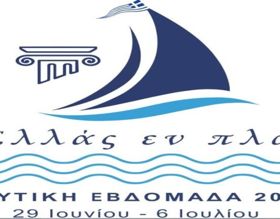 Ναυτική Εβδομάδα 2025: Από 29 Ιουνίου έως 06 Ιουλίου 2025